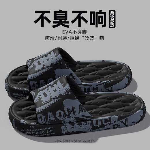 Une saison scolaire Shangfen Sandals des portes étudiants de nouveau style masculin porte des pantoufles anti-odor intérieures anti-glissages hommes noirs [persside] 42-43 [adapté à 41-42]