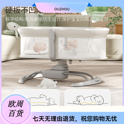 Taimeigao electric baby cradle to coax baby artifact baby rocking chair newborn meeting gift full moon gift baby mosquito net + doll + headrest + Bluetooth music + remote control