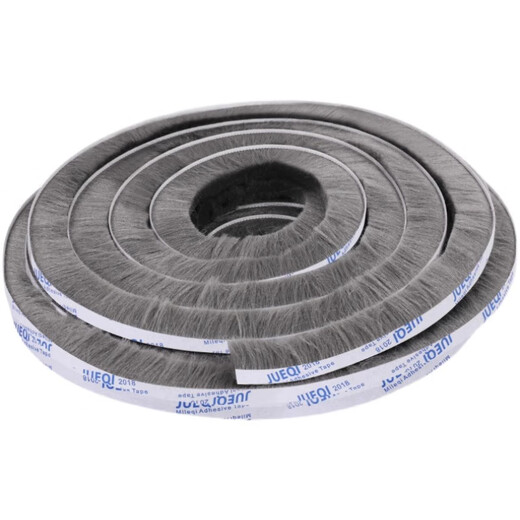 Suitable for refrigerator rubber strip sealing top self-adhesive cold freezer display cabinet order cabinet curved glass door universal leak-proof seal gray - 9mm wide - 5 meters long * 5mm thick