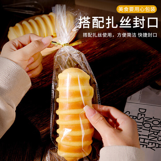 Suican long baked baguette bag, Lieba bag, toast bag, Western pastry transparent food grade packaging bag, caterpillar bread bag, flat mouth 13*40cm transparent bread bag, 100 pieces, free wire tie