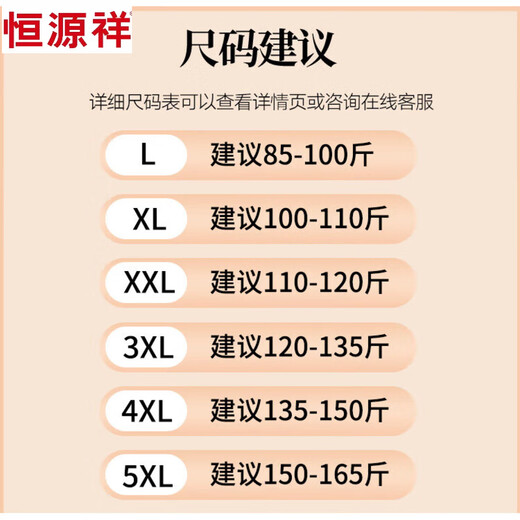 Hengyuan Xiangxi Mother-in-law Wedding Clothes 2025 New Eleven Mother Noble Dress Spring and Autumn Wedding Cheongsam Dress Two-piece Set 2304 Burgundy 2XL (Suggested 110-120Jin [Jin equals 0.5 kg])