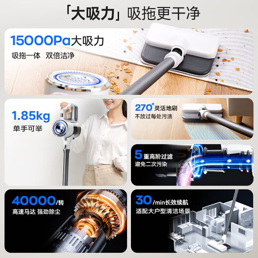 KONKA Konka vacuum cleaner wireless suction and mopping all-in-one home high suction handheld small light sound high power floor scrubber-A gray pine 15,000 pa high suction sweeping and mopping + double filter element + double mop