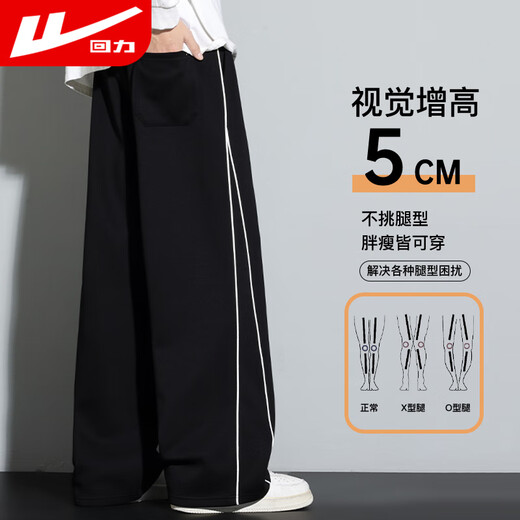 Pull back pants men's autumn loose straight casual pants men's trendy versatile trousers sports pants men