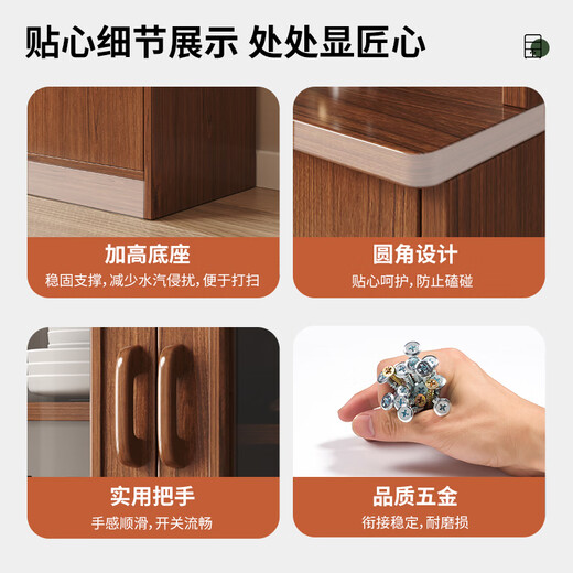 Konosu solid wood sideboard integrated wall-mounted living room wine cabinet tea cabinet storage cabinet multi-functional meal preparation storage storage cabinet four cabinet doors walnut color 80*34*182cm self-installation (installation tools provided)