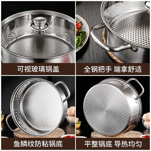 Stainless steel right angle pot large capacity soup pot household fish scale bottom shabu shabu hot pot induction cooker universal non-stick pot quality model 32CM + lid + hot pot spoon colander