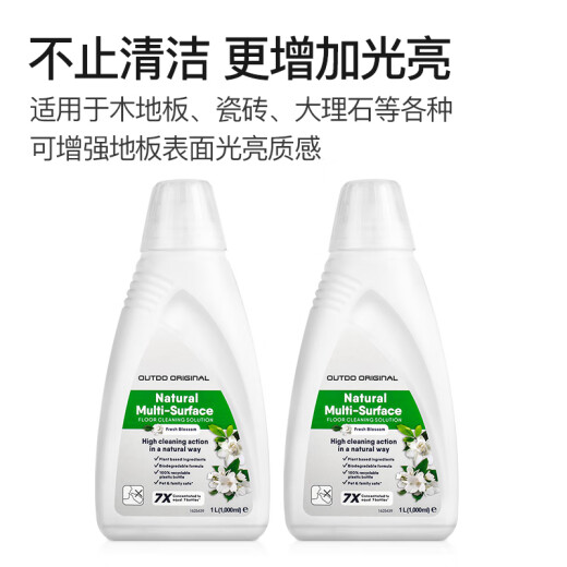 克鲁克适配必胜（BISSELL）洗地机清洁液3882配件地板清洗剂主刷滚刷过滤网地面清洁剂 清洁液5瓶