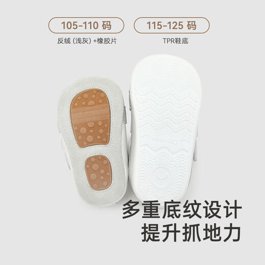 YEEHOO shopping mall same style children's walking shoes for boys and girls casual sheep leather shoes walking shoes