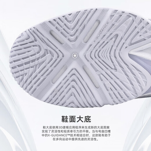 
Asics (ASICS) badminton shoes Apocalypse 3 men and women blade ff professional comprehensive sports shoes breathable cushioning and anti-slip training shoes 1072A120-101-White and purple BLADE FF2 41.5 (260mm)