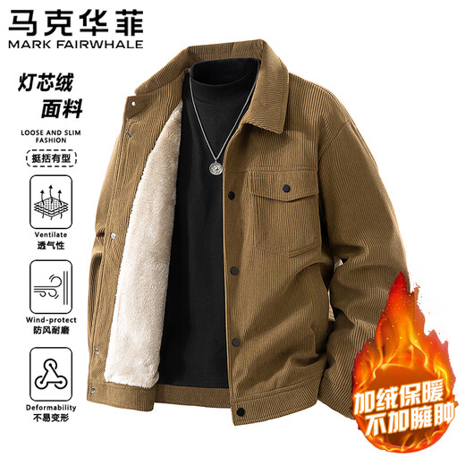 Mark Huafei Jacket Men's Autumn and Winter Velvet Thickened Warm Casual Jacket Windproof Outdoor Sports Jacket Coffee L