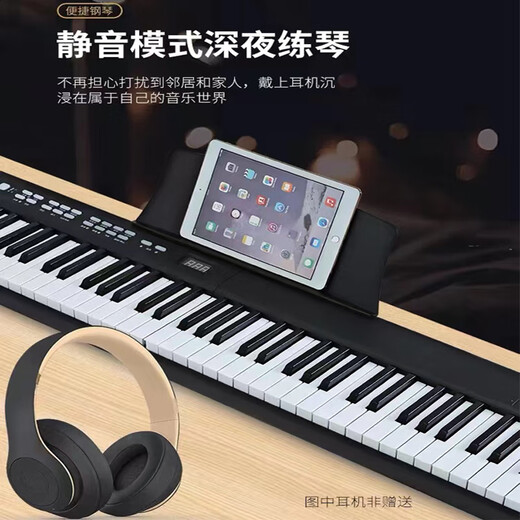 Norman Foldable Electric Piano 88 Keys Velocity Key Electronic Piano Portable Professional Piano for Adults, Children and Kindergarten Teachers to Perform Foldable 88 Keys Basic Version (White Pink Keys) Official Standard