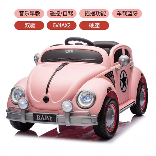 MDNG Beetle children's electric car can sit on four wheels for men and women, new remote control rechargeable toy car, off-white dual drive 6V4A dual battery