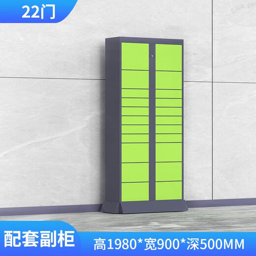 Yusenyi Express Cabinet Station Intelligent Self-pickup Cabinet Area Yi Express Cabinet Storage Cabinet WeChat Cainiao Station Storage Sub-cabinet Door