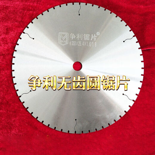 Qiaobolai stainless steel special cutting blade metal toothless saw blade saw aluminum machine cutting machine blade alloy steel saw blade 350/330 1.6 25.413 inch delivery rack