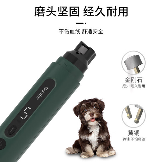 BLANLODY Pet Nail Grinder Cat and Dog Electric Claw Grinder Trimmer Rechargeable Nail Clipper Special Artifact Nail Grinder 1200mA Super Large Capacity Battery Type-C Rechargeable Model