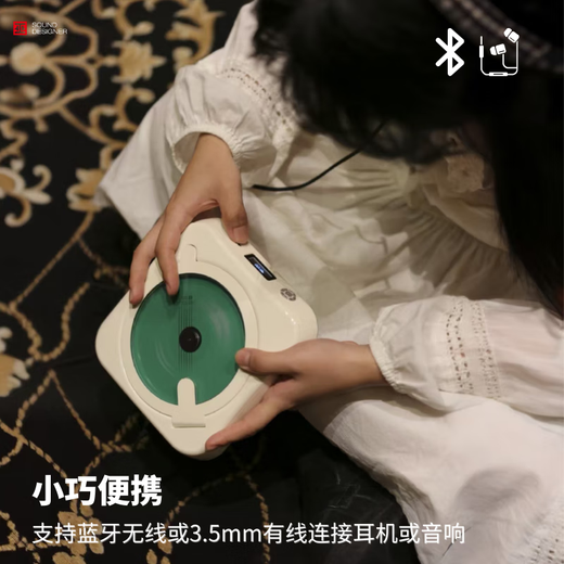 Wu Pai Single Life W CD player high fidelity high thrust Bluetooth retro album pure CD player gift portable rice silver model creative gift