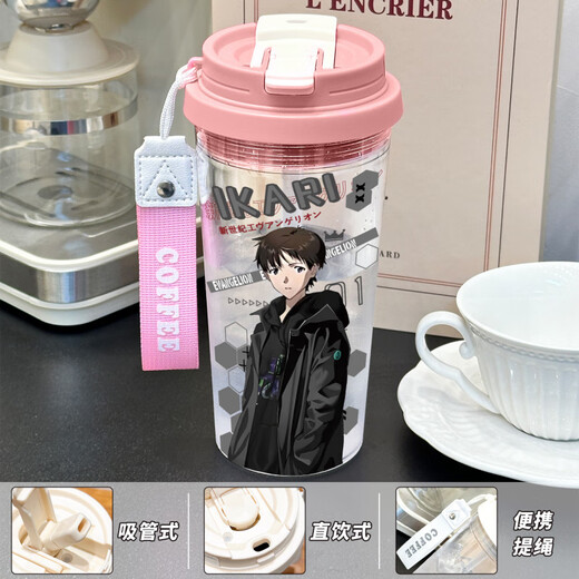 
Noya Yana Aya Ri Evangelion peripheral animation 2D water cup for friends BXAO14380 New Century Three Drink Design [550ML White]-No pattern