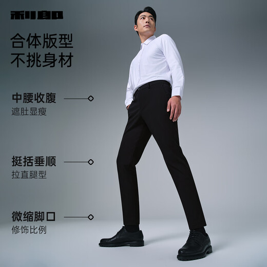 利郎抗静电加绒休闲裤男冬季男裤加绒加厚2025新款远红外发热弹力裤子 黑色（G5DXK81501） 32 (175/82A)