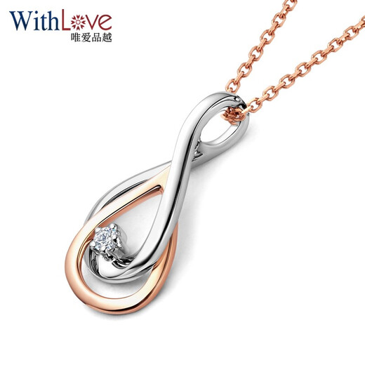 WithLove only love product Pt950 platinum rose 18K gold two-color curve diamond pendant real diamond authentic gift for women Pt950/18K gold ready stock (free silver chain)