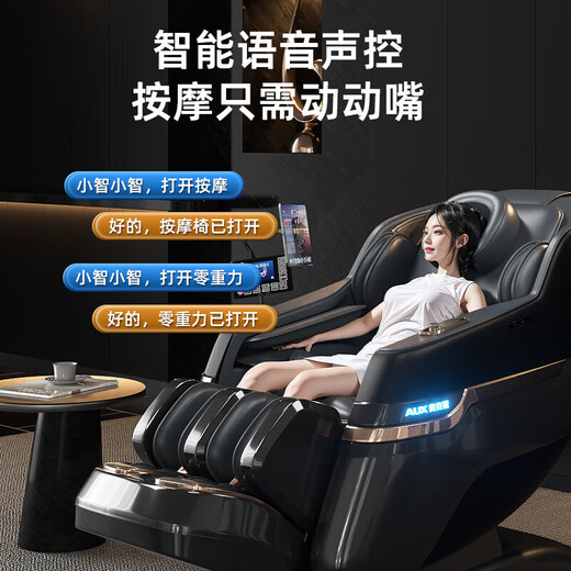 AUX National Subsidy 15% Massage Chair Home Full Body Space Capsule 2025 Fully Automatic Zero Gravity Intelligent Electric Massage Sofa Massage Gift for Parents and Elders High-End Upgraded Model/Black 6 Jade Heads + SL Guide Rail + Upstream and Downstream Travel