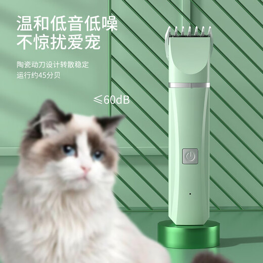 BLANLODY dog shaver, cat foot shaver, pet electric hair clipper, nail polishing dog hair clipper, silent and non-stuck, 4-in-1, mint green, body hair + foot hair + nail polisher + curved blade
