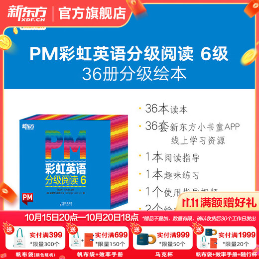 New Oriental Official Flagship Store PM Rainbow English Graded Reading Englisch-Bildbücher für Kinder für die Stufen 1–9 Komplettset Einzelbuch Optional American Cengage Original Kinderbuch Enlightenment English Picture Books für Kinder im Alter von 3–12 Jahren Integrierte englische Leselösung Wissenschaftlich bewertete Click-to-Read-Version PM Rainbow English Level 6 (Anwendbar für Klasse 3)