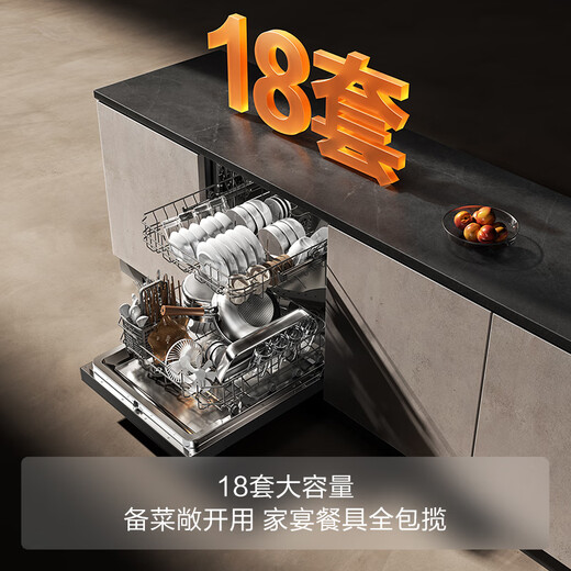 FOTILE dishwasher 02-V10 18 sets of large capacity built-in household 7 major programs independent steam sterilization 18 sets of built-in 02-V10