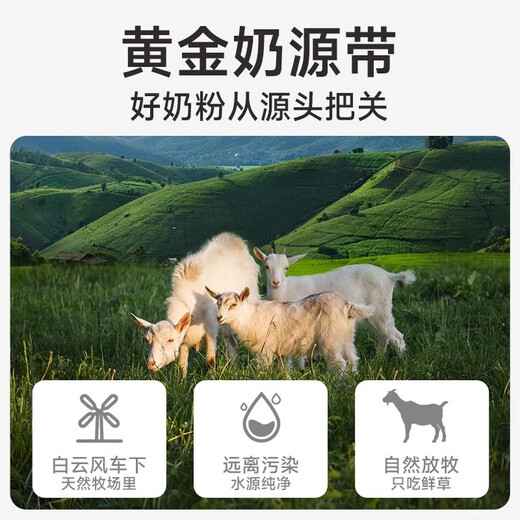 McFoody Cat and Goat Milk Powder From Pregnant to Elderly Cats and Goat Milk Powder Trace Elements Are Easy to Absorb to Help Development 300g