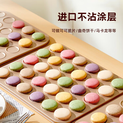 Cookie baking pan macaron 14/35 non-stick mold household chocolate cocoa crisp baking tools 35 non-stick macaron mold single product