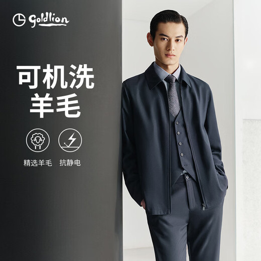 Goldlion Machine Washable Wool Autumn Antistatic Lapel Business Executive Jacket Casual Jacket for Men Navy L