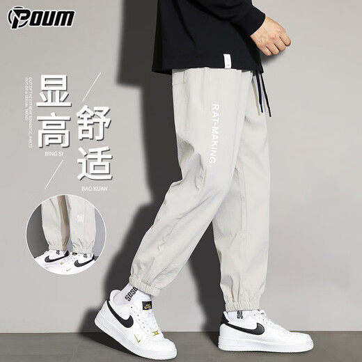 POUM pants men's spring and autumn loose trendy brand American sports quick-drying footwear workwear men's pants 303 Khaki XL