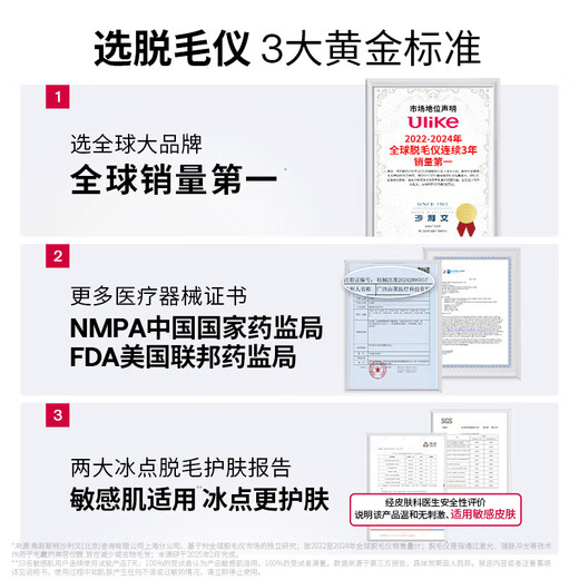 Ulike home hair removal device Air4 sapphire freezing point shaver pulse light lip hair armpit leg hair private parts holiday gift for boyfriend, girlfriend, best friend and wife Air4 Xingdai powder + electric shaver