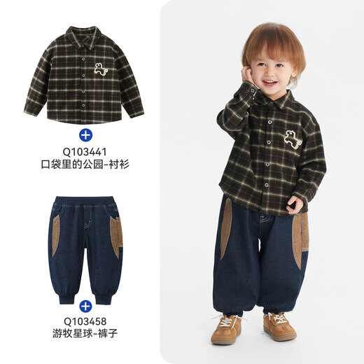 Ciciibear (ciciibear) ciciibear boys plaid shirt autumn 2025 new baby boy long-sleeved shirt jacket children's thermal top red brown group 110