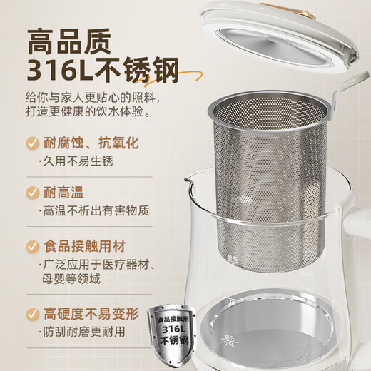 Bear health pot 316 food-grade home office kettle, teapot, stewing, all-in-one teapot, thermostat kettle 1.5L, maternal and infant grade multi-functional automatic heat preservation YSH-E15J5, upgraded large filter, 24H long appointment heat preservation 1.5L