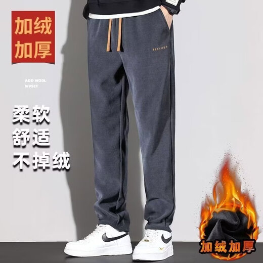 Chaoxideng two-piece casual pants men's autumn and winter straight loose trousers workwear sports velvet corduroy spring and autumn black + gray velvet two-piece 3XL