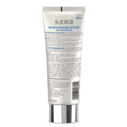 Schwarzkopf Professional BC Poly Refreshing Cleansing Shampoo 200ml Silicone-Free Lightweight Shampoo Refreshing and Soothing Scalp Shampoo