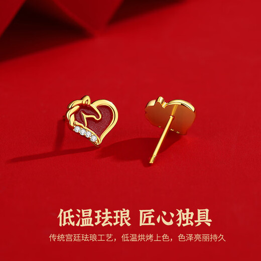 Mansheng S925 sterling silver natal year of the horse red earrings for women 2026 new zodiac year of the horse earrings high-end earrings S925 sterling silver love horse earrings exquisite gift box