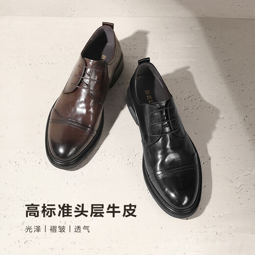 Belle Commuting Business Leather Shoes Men's Summer Genuine Leather Wedding Banquet Workplace Formal Shoes Black (Second Batch) 42