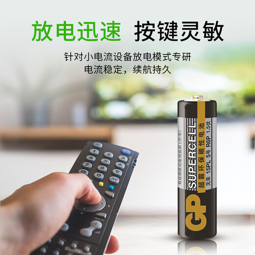 Speedmaster (GP) AA battery 8 pieces carbon dry battery black super used for ear thermometer/oximeter/sphygmomanometer/glucose meter/mouse, etc. Single piece