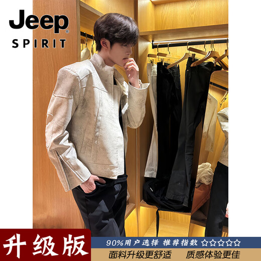 JEEP SPIRIT American short motorcycle leather jacket for men with high-end design, handsome and fashionable stand-up collar bomber jacket, gray, upgraded, high quality, versatile and fashionable, M 100-115Jin Jin is equal to 0.5kg. Collect and purchase for priority delivery.