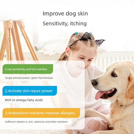 Daofangpin Diamondcare Prescription Dog Food Sensitive Skin Adult Dogs Easy to Digest 50g Bag*2 Bags General Care Sensitive Skin Dog Food Trial 50g*2 Bags 0g (can be eaten for a long time)