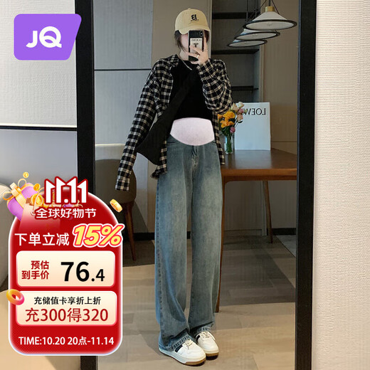 JOYNCLEON Maternity Pants Spring and Autumn Casual Outerwear Bottoming Wide Leg Jeans Small Retro Blue L jyk26751