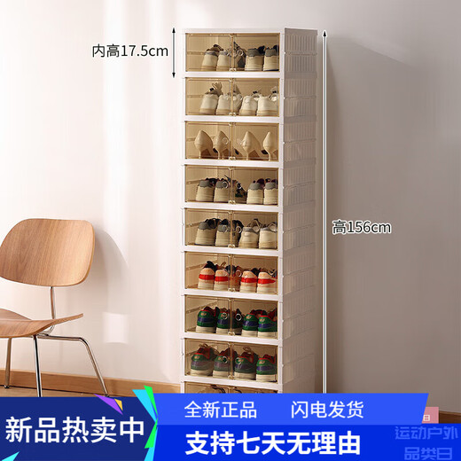 Sailoto installation-free simple shoe cabinet for home all-in-one ant shoe box dormitory gap boots large folding shoe rack double row double door - 9 layers can hold 18 pairs of shoes