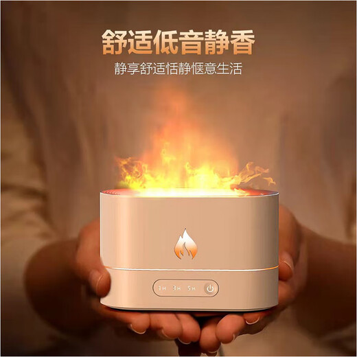 Product Product Product New Product Simulated Flame Aromatherapy Machine Colorful Atmosphere Night Light Aromatherapy Machine Aromatherapy Machine Desktop Household Air Humidifier 121 White Colorful Flame