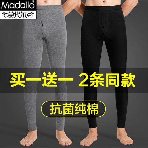 Modal men's long johns, winter pure cotton thermal pants, slim fit seamless underpants, men's line pants, cold-proof bottoming cotton wool pants, pure cotton long johns, mixed color 2 pack XL (recommended 110-145 Jin Jin equals 0.5 kg)