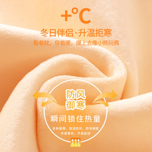 Jeanswest boys' fleece sweatshirt winter long-sleeved bottoming shirt autumn and winter casual top new style fleece style light coffee_ball star bear 110 cm