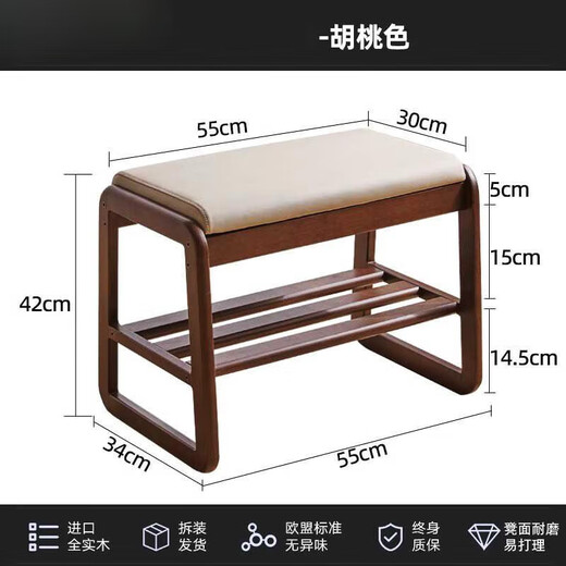 He Jiagong Pipa Special Stool Pipa Practice Stool Solid Wood Children's Dressing Table Stool with Guzheng Stool Special Piano Stool Chair Solid Wood Stool Walnut Color Length 55cm