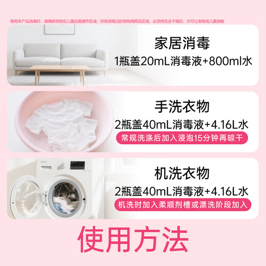 Dettol Fragrance Natural Clothes Disinfectant UV Grade Sterilization 48H Fragrance Laundry Deodorization Children's 1000ml