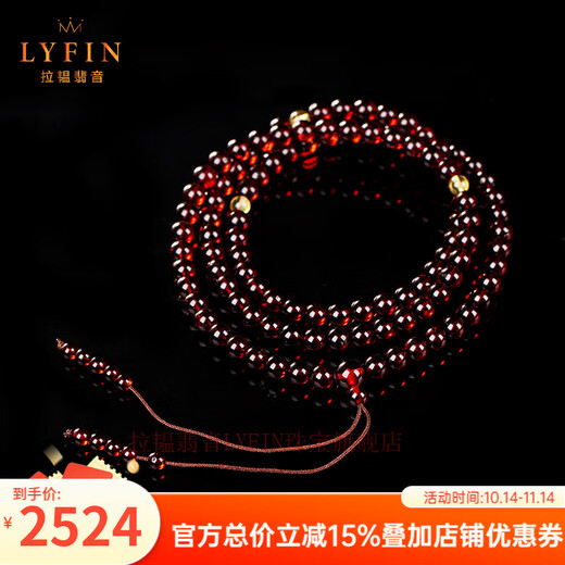 Layun Feiyin Blood Amber Bracelet 108 Buddha Beads Natural Flawless Amber Beeswax Bracelet for Men and Women with Certificate Diameter 8+mm Hand Circumference 15,20 - Available for both men and women