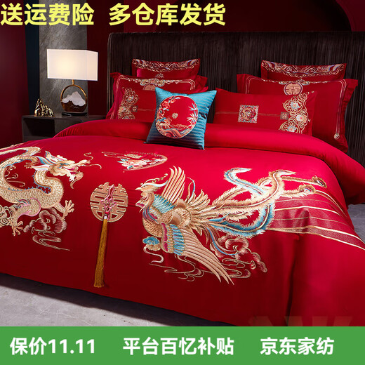 Mercury Series Wedding 200 Count 100% Cotton Four Piece Set Six Piece Wedding Red Wedding Room Quilt Core Quilt Cover Long Plush Dragon Phoenix Tianxi 1.8m Sheet Style Four Piece Set-