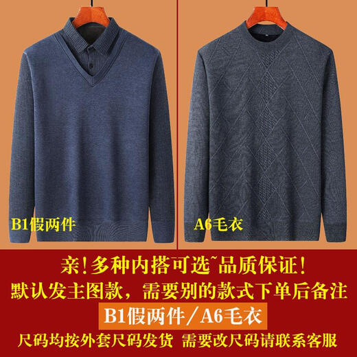 Hengyuanxiang Dad Spring Outer Suit Middle-aged 40 Dad 50 Years Old Middle-aged Men Spring and Autumn Grandpa Thin Jacket Set Black + Fake Two Pieces + Pants M 170 Suitable for 95-105 Jin Jin is equal to 0.5 kg